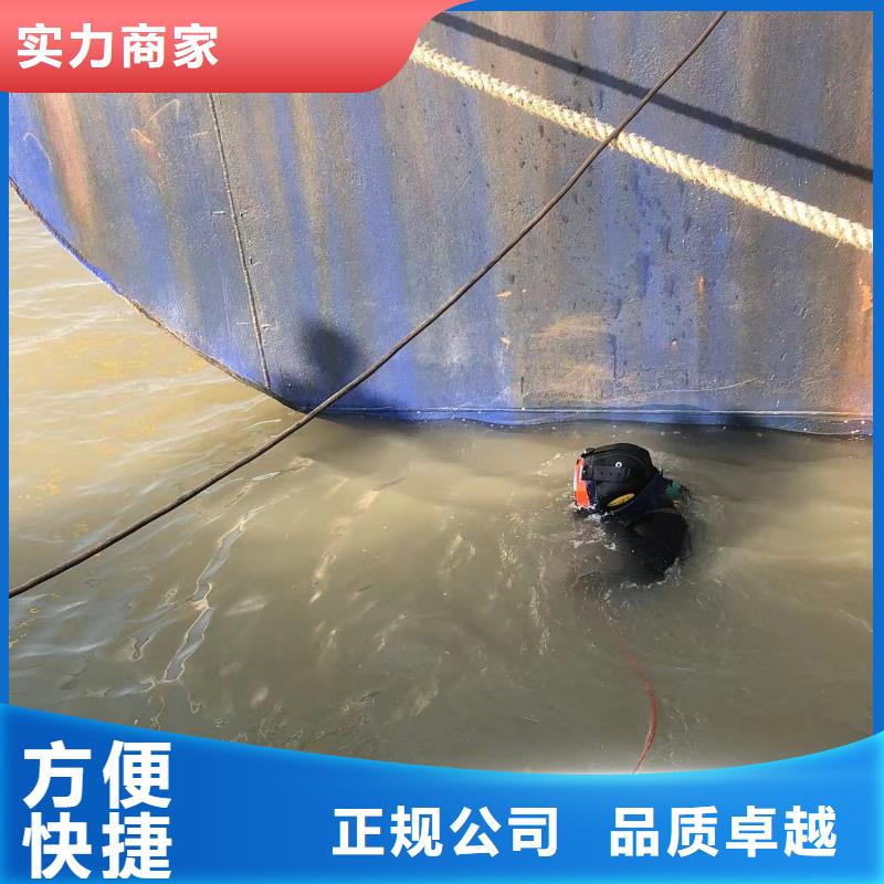 潛水員水下作業電話-承接各種水下施工