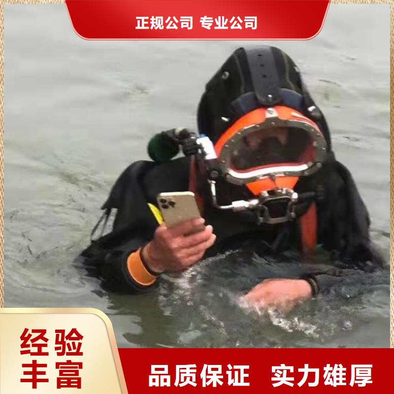 污水管道水下封堵公司地址