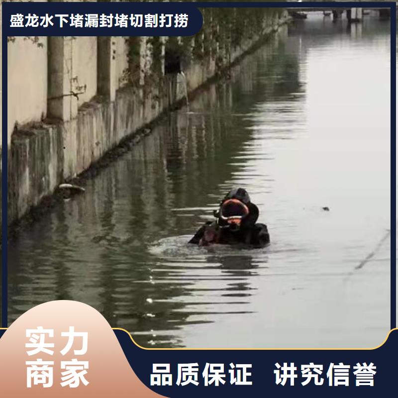 水下封堵：水下清淤技術(shù)精湛