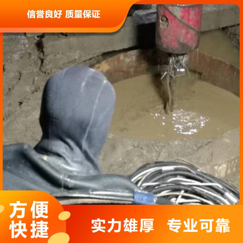 水下封堵：水下拆除本地各类水下施工作业