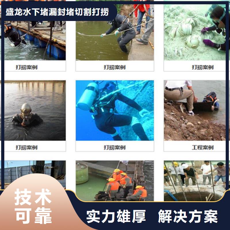 【水下】水下清淤解決方案