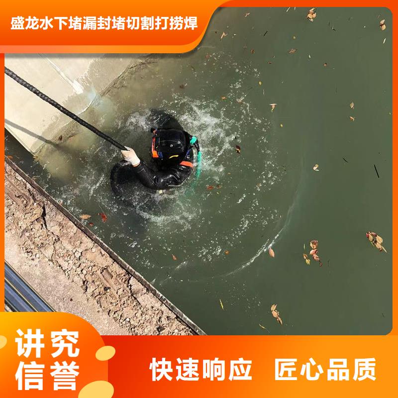 長子縣水下管道堵漏_水下工程公司