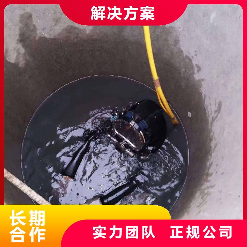 水下水下拆墻工程價格美麗