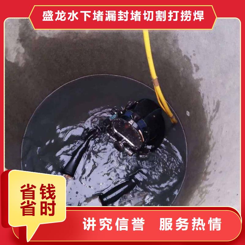 水下打捞水下勘察响应迅速