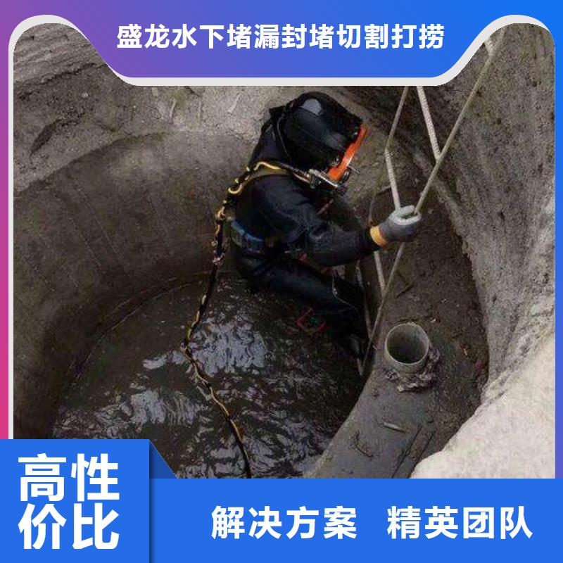 【水下】水下封堵公司免費咨詢