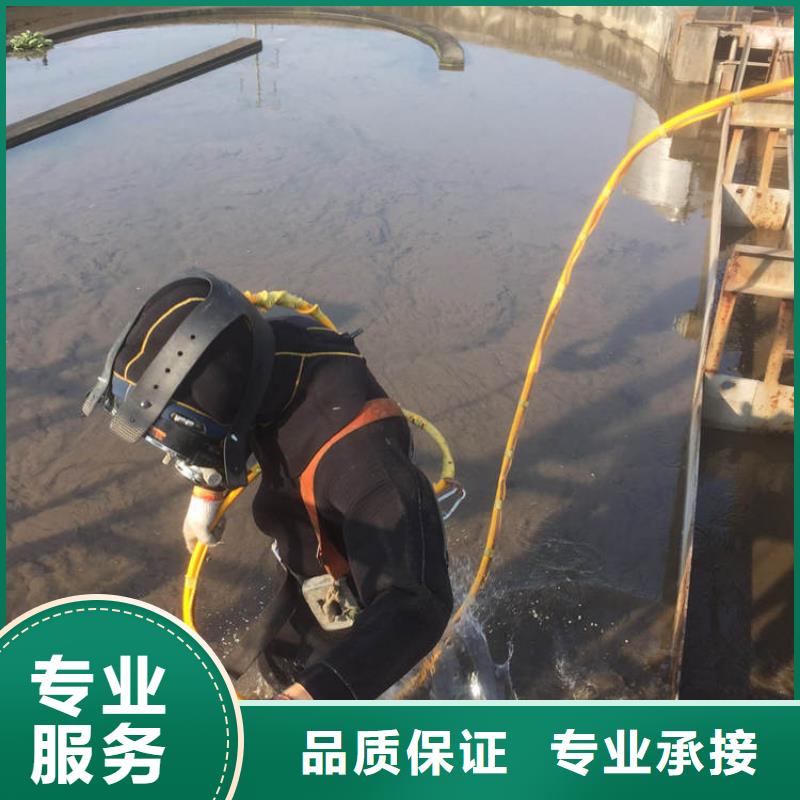 水下封堵公司专注、用心