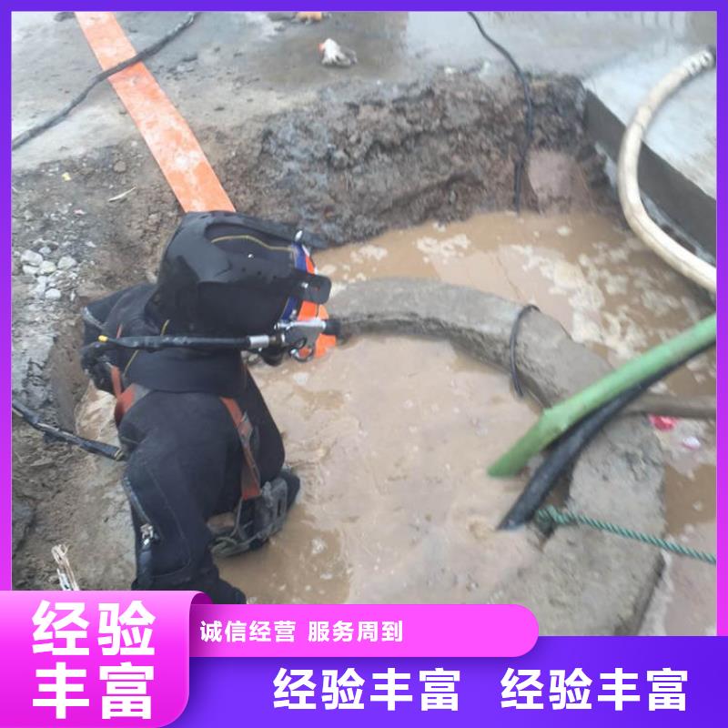 水下封堵：水下打眼本地潜水员