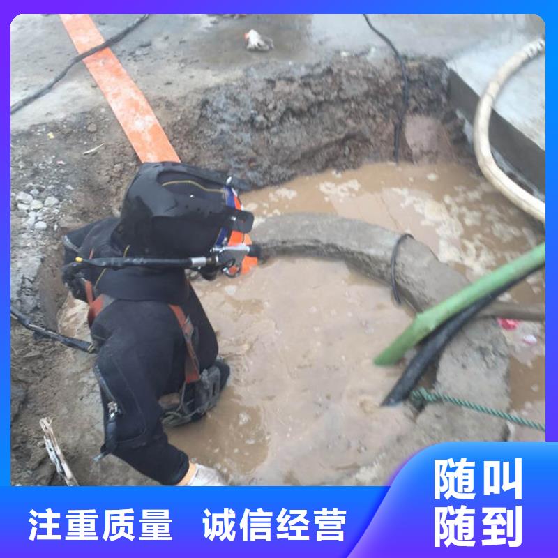 污水管道堵漏水下摄影-盛龙经验丰富