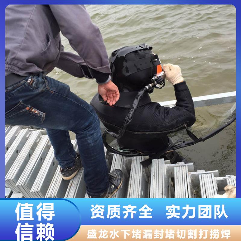 水下作業(yè):潛水作業(yè)技術(shù)精湛