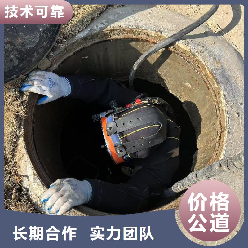 水下噴涂專注、用心