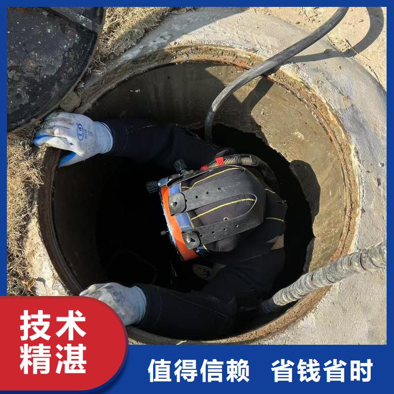 水下打撈：水下探傷全程跟蹤