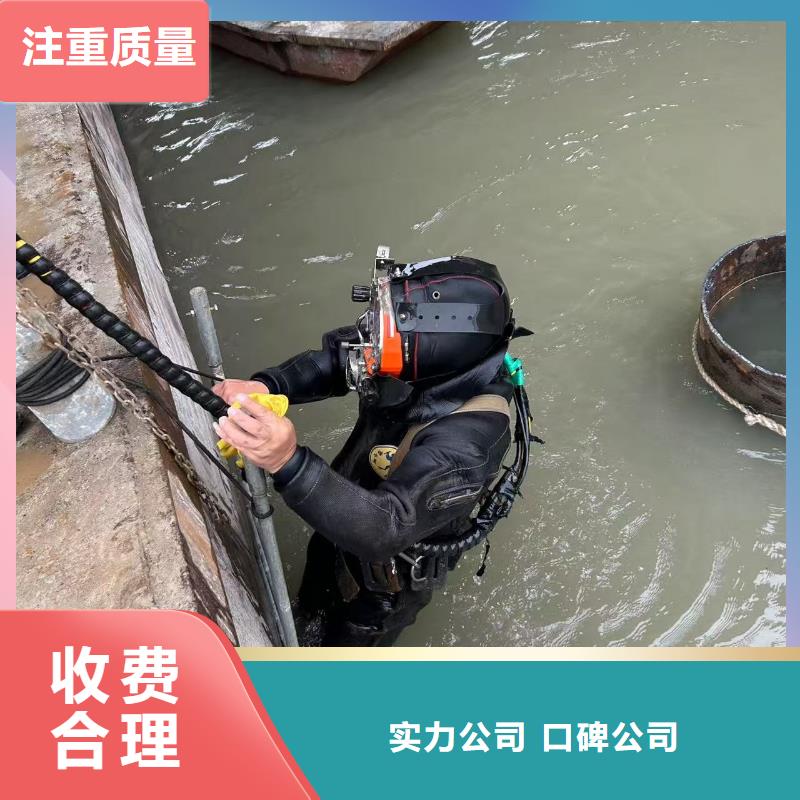 水下蛙人潛水公司放心