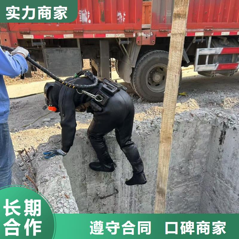 水下砌墻封堵精湛、成熟