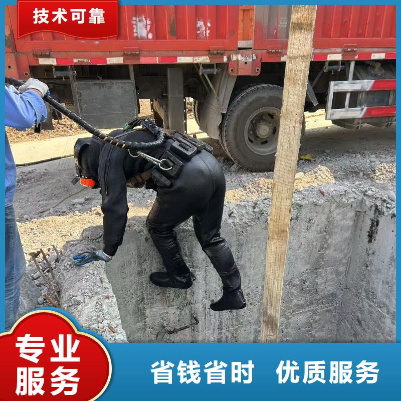 水下打捞：水下隧道施工攻坚克难