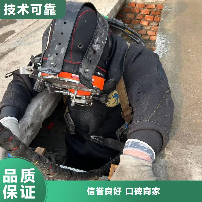 水下作业-水下加固本地各类水下施工作业