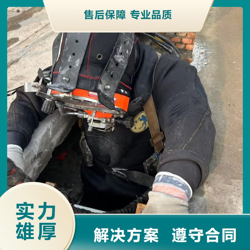 水下封堵：水下检查施工经验丰富