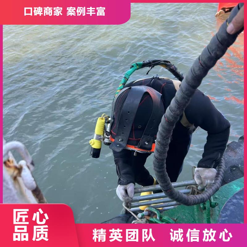 水下切割水下隧道施工技術精湛