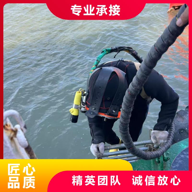 水下切割：水下聲吶行業領軍