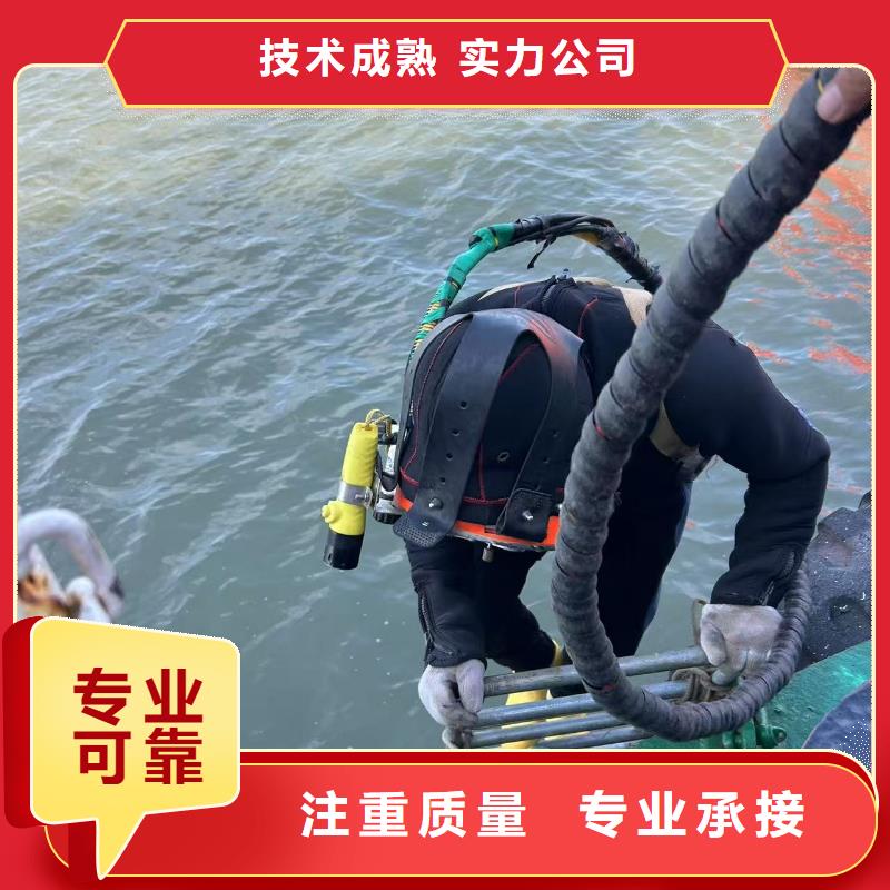 水下砌墻封堵口碑極佳