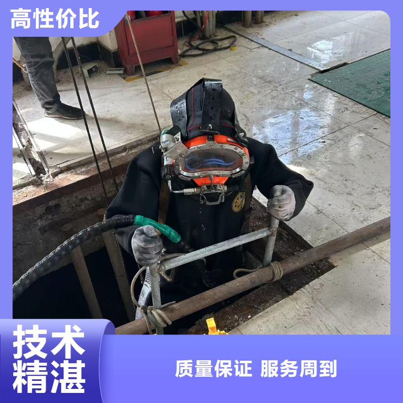 水下封堵：水下清理施工經驗豐富