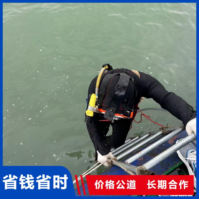 水下打捞水下泵站检修售后无忧