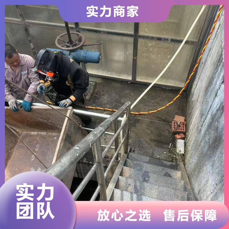 水下堵漏2025今日更新