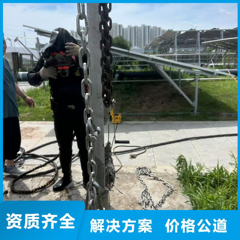 平定NULL水庫水下堵漏_水下工程公司