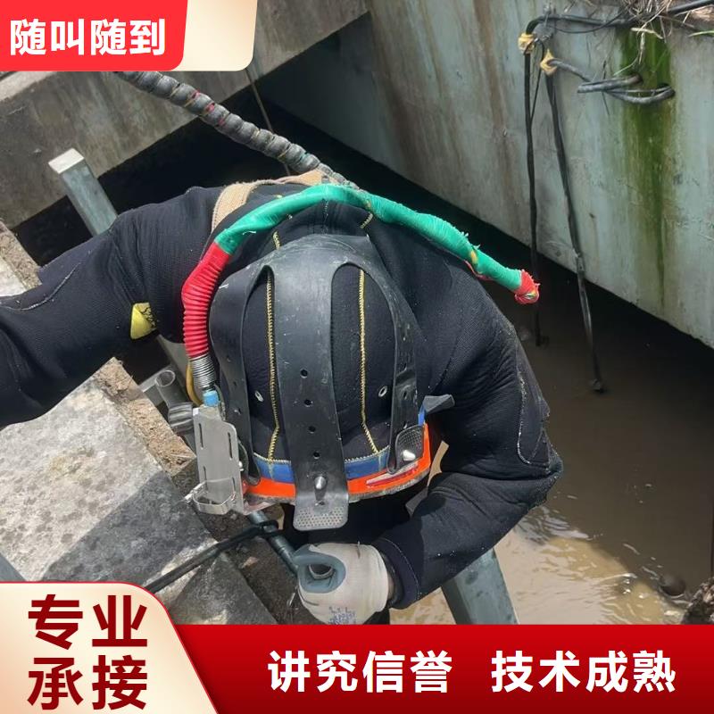 水下鉚接用心、敬業