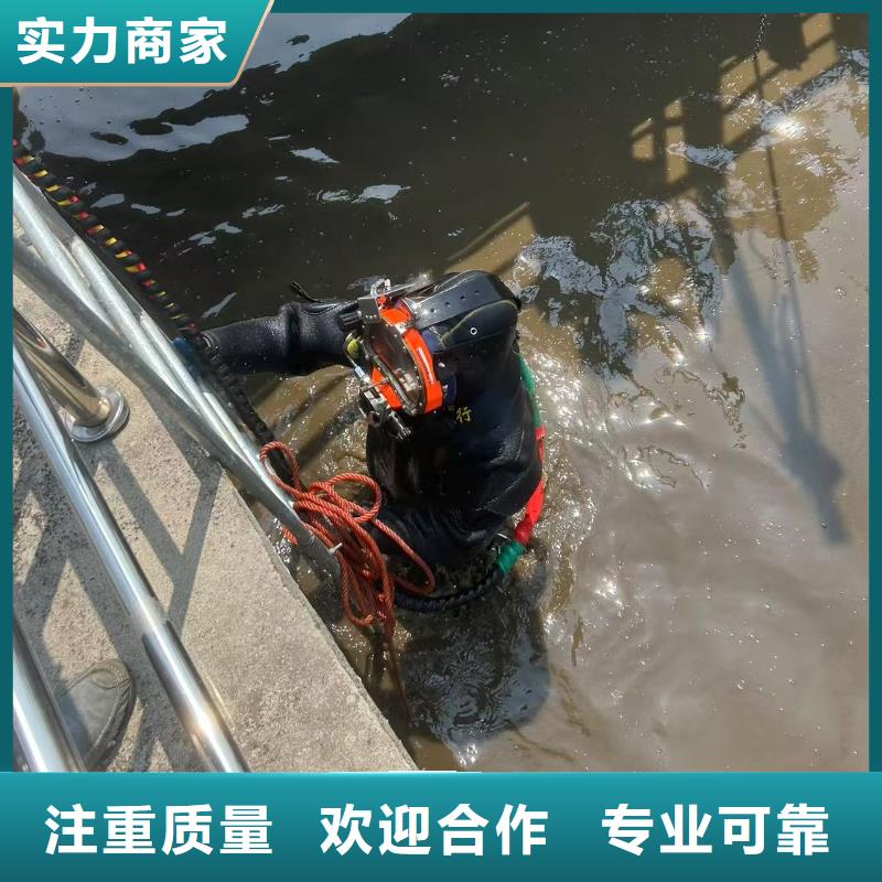 水下打捞水下作业平台响应迅速