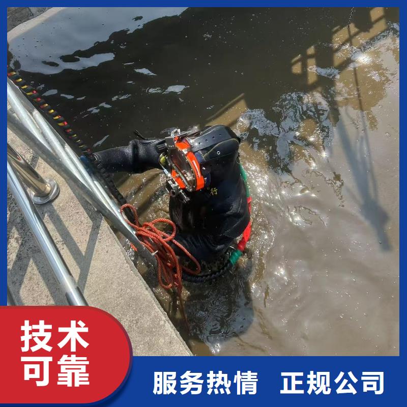 水下封堵：水下拆除隊,經(jīng)驗豐富