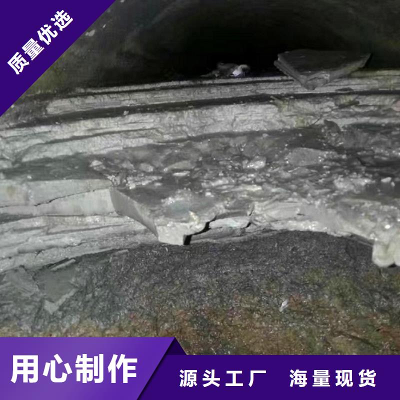 【管道內(nèi)混凝土疏通清理水下拆除磚堵廠家直銷大量現(xiàn)貨】