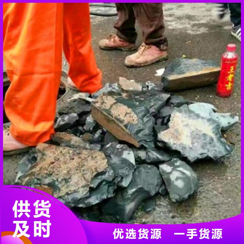 【管道內混凝土疏通清理河道清淤精工細致打造】