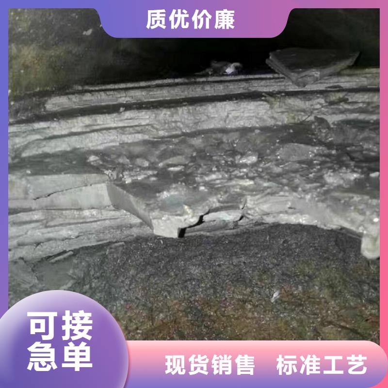 管道內(nèi)混凝土疏通清理水下拆除磚堵現(xiàn)貨