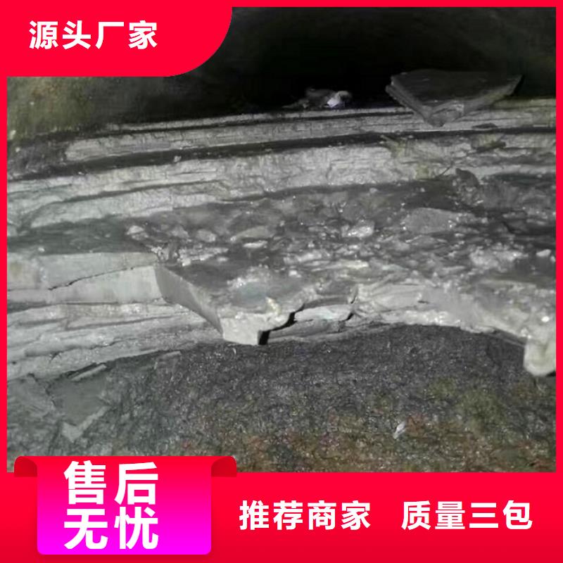 管道內混凝土疏通清理【河道清淤】優選廠家