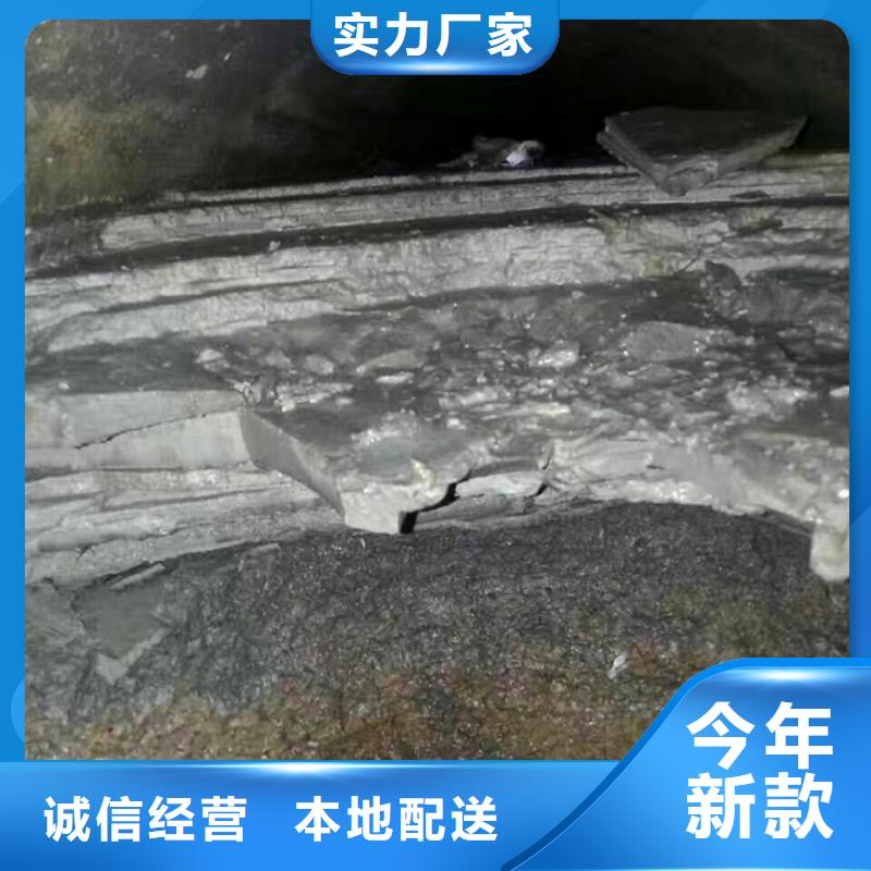 管道內混凝土疏通清理水下拆除磚堵制造廠家