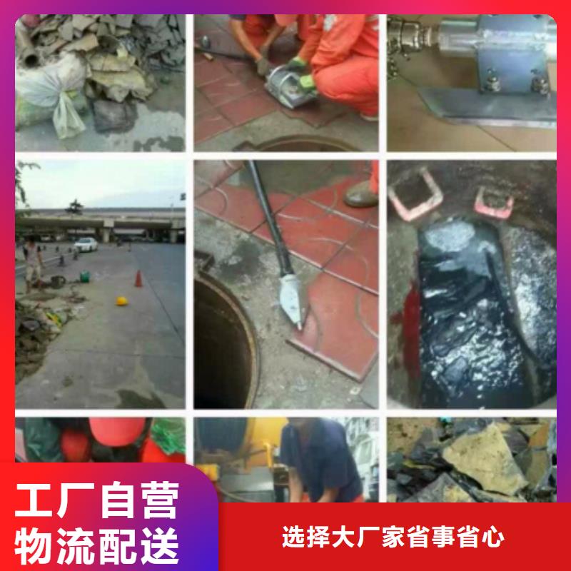 管道内混凝土疏通清理-市政管道疏通订制批发