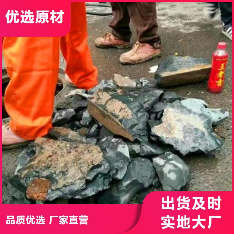 管道內混凝土疏通清理河道清淤現貨直發