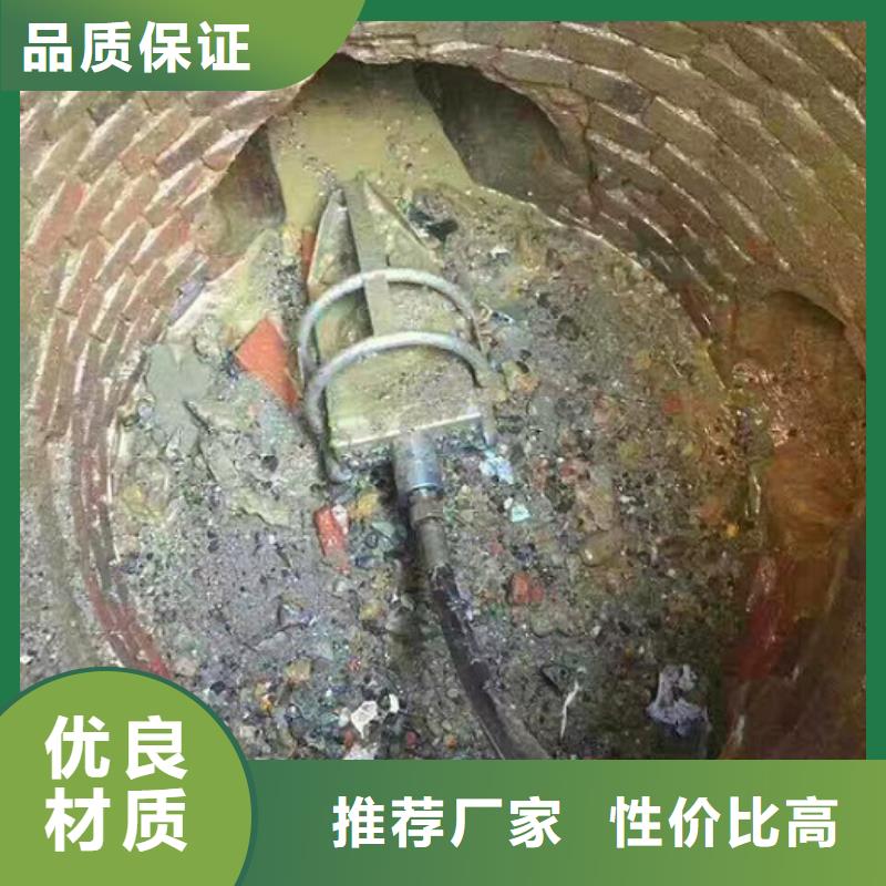 管道內(nèi)混凝土疏通清理_水下拆除磚堵專注品質(zhì)