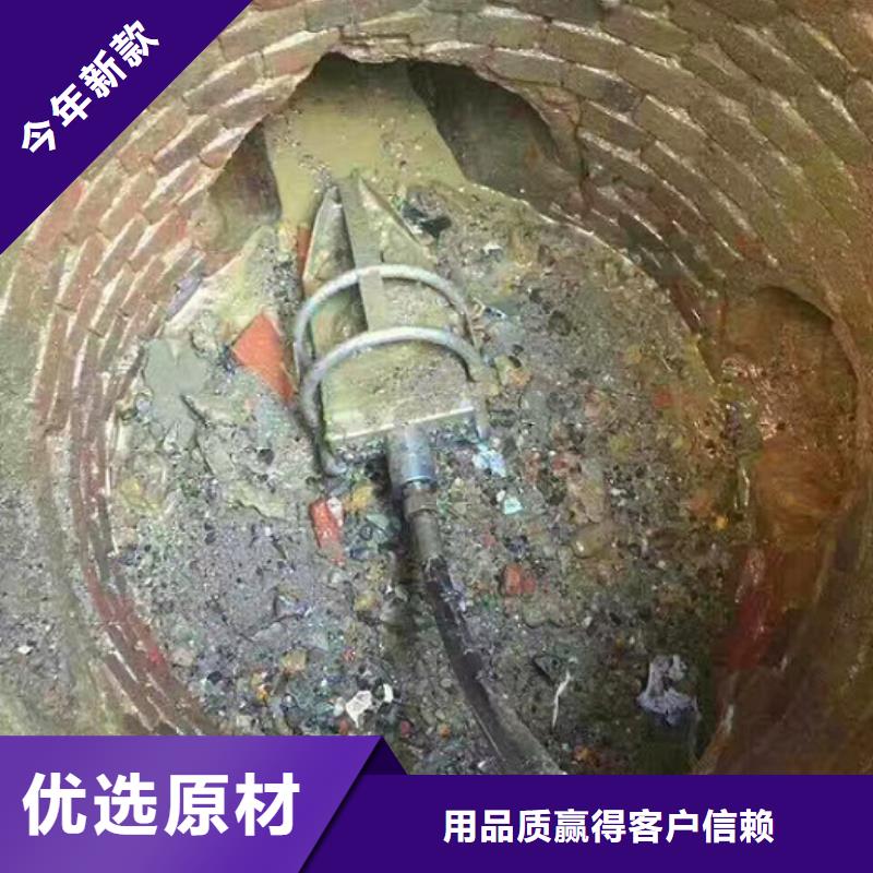 【管道内混凝土疏通清理水下拆除砖堵厂家直销大量现货】