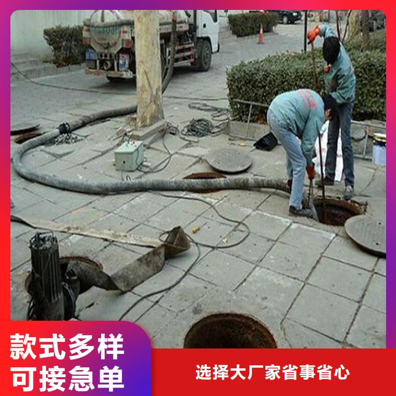 化糞池清理【市政管道疏通清堵】追求品質