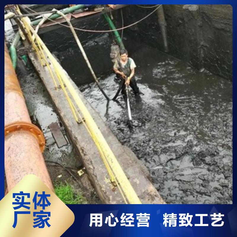 沉淀池清理-【水下拆除磚堵】一件也發(fā)貨