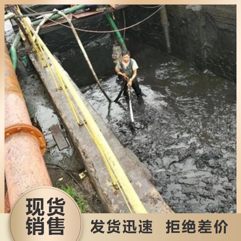 沉淀池清理_水下拆除砖堵闪电发货