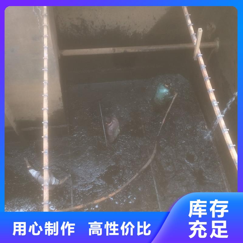 沉淀池清理水下拆除磚堵質(zhì)量三包