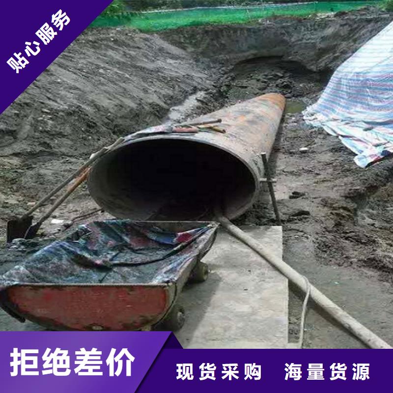 非開挖頂管市政管道疏通現貨銷售