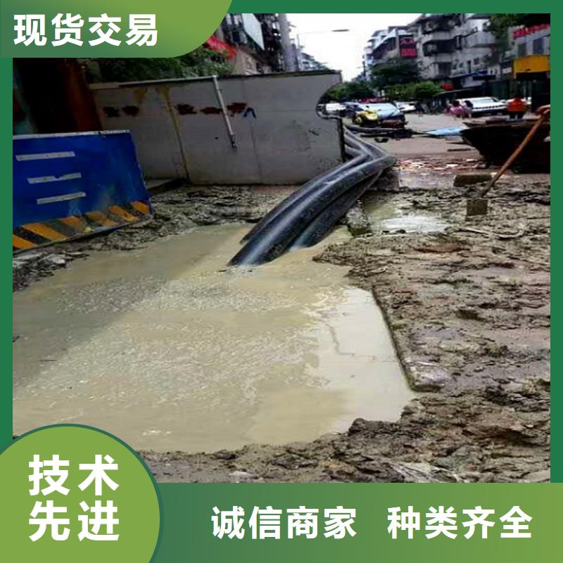 非開挖頂管河道清淤多年實力廠家