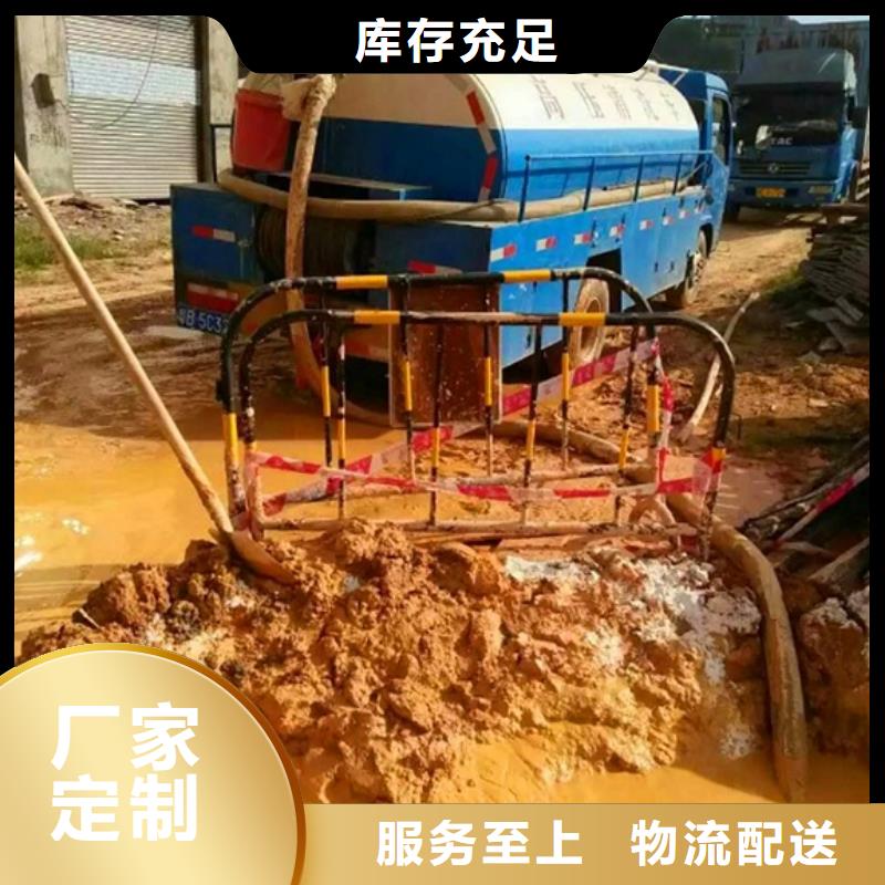 污水轉運水下拆除磚堵廠家擁有先進的設備