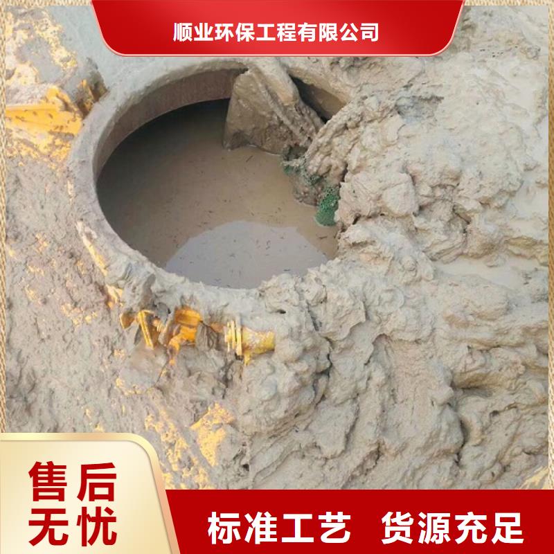 污水轉運管道內混凝土凝固疏通品質保障售后無憂