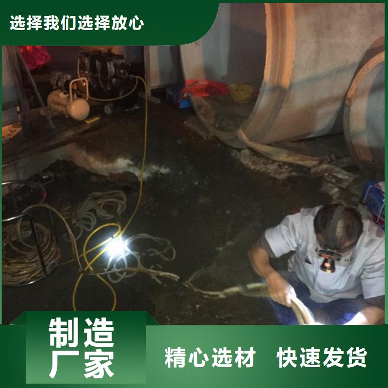 【蛙人水下封堵】市政管道疏通清堵歡迎來電詢價