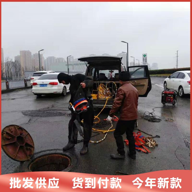 蛙人水下封堵市政管道疏通清堵質量不佳盡管來找我