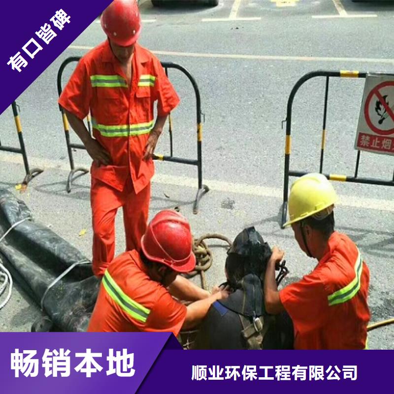 蛙人水下封堵河道清淤满足客户需求